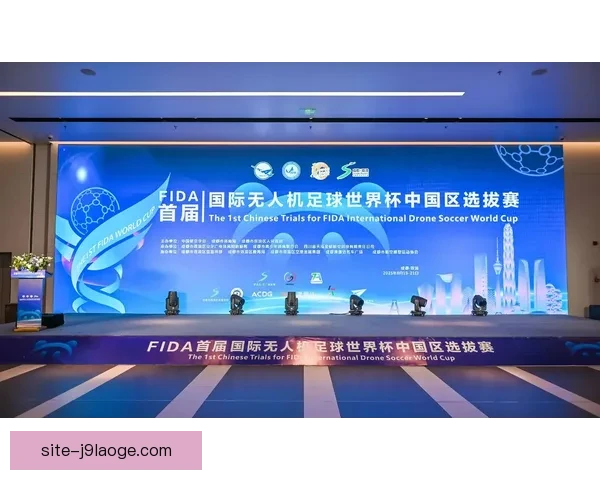 2026世界杯启用全新智能安保系统全面严控无人机干扰确保赛事安全进行